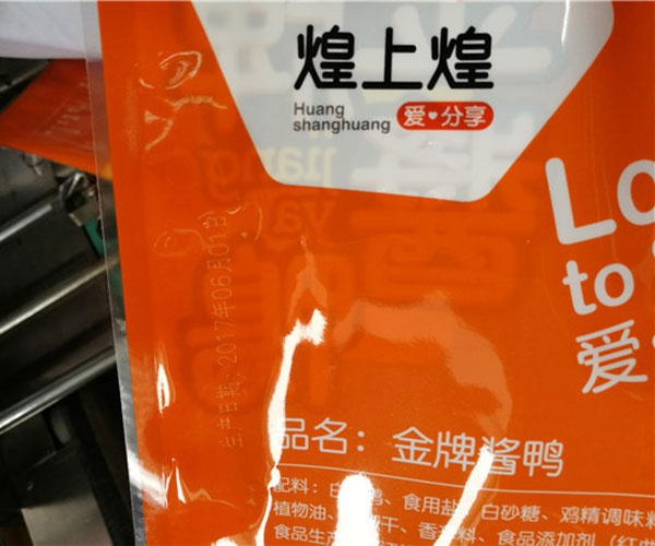 食品包裝袋激光打碼效果